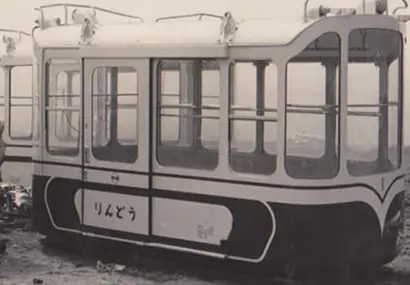 開業前で出番を待つゴンドラ「りんどう号」