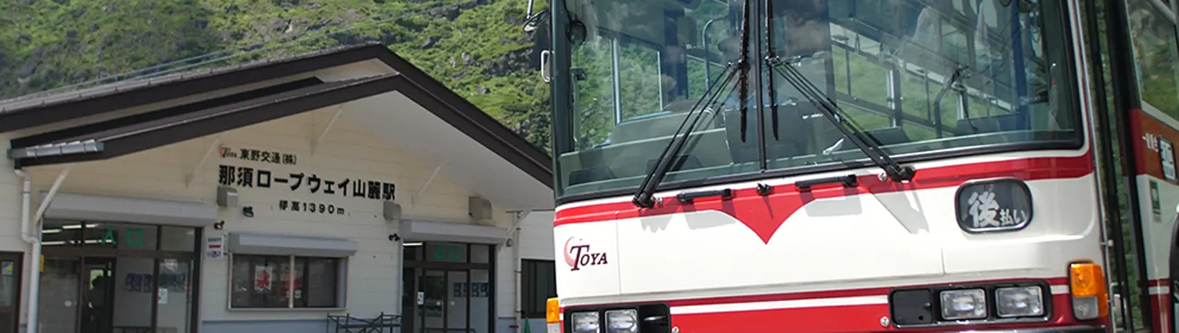 駐車場・アクセス