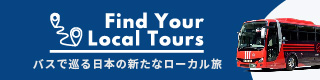 Local Tours