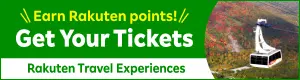 
楽天トラベル観光体験