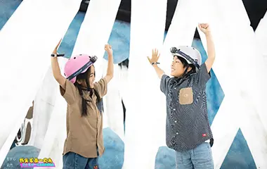 那須ハイランドパーク